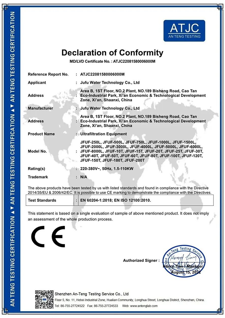 UF-CE Certificate