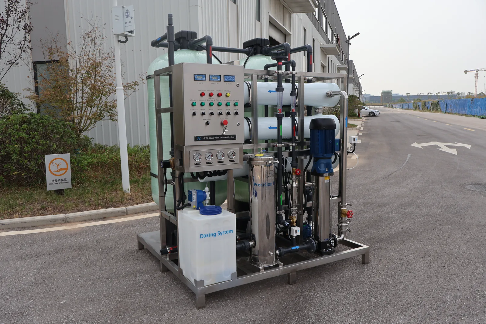 3000LPH JUFU Reverse Osmosis Water Purification Plant(images 12)